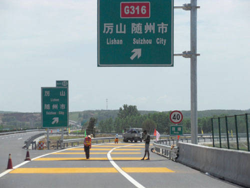 Zhejiang accounted for pu highway